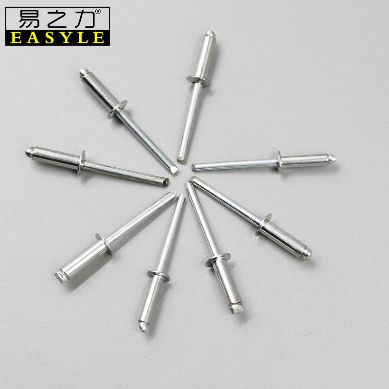 易之力 不锈钢铆钉拉铆钉拉帽钉铝制钉抽芯铆钉装潢钉