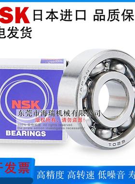 进口国产深沟球轴承C-BR63 74 84 85 95 104 105 106 126 128 148