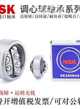 怡合达尺寸进口调心球轴承J-BBT01-1204/1205/1206/1207/1208AKTN