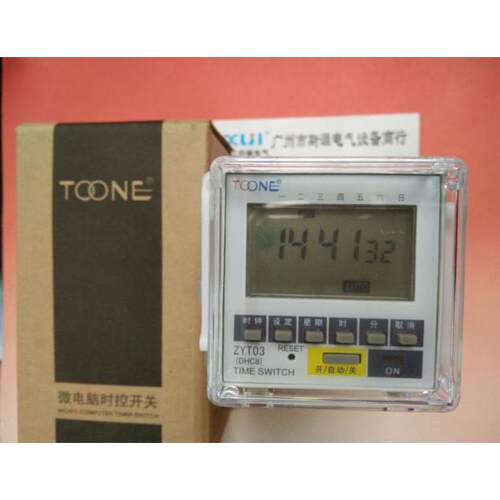 上海卓一面板型时控开关ZYT03/定时开关(DHC8)定时器  ZYC03-8VL