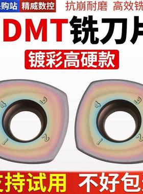 数控快进给重切削铣刀片SDMT1205/ SDMT1505刀片涂层铣刀粒锯片