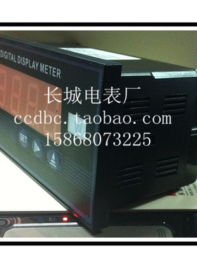 。【长城电表厂】SX16 32MW 3K/5A 6K/A00V 交流有功功率表 160*8