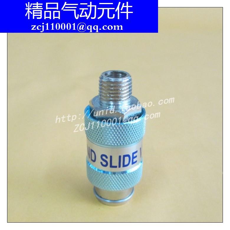 【NUODE】MS-22MF/MS-33MF山耐斯款手推阀/滑动开关/手滑阀/