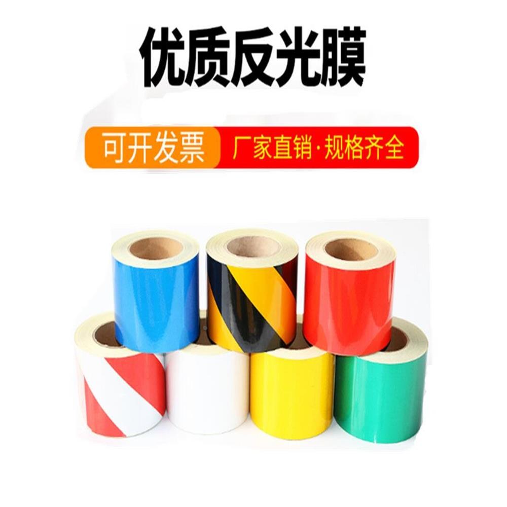 黑黄斜纹车库地贴道路交通安全夜间防撞警示标识贴纸红白反光贴条