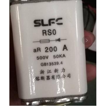 浙江新力熔断器RS0-200A-150A方管快熔 NGTC3-630A NT4 RS32 RS31