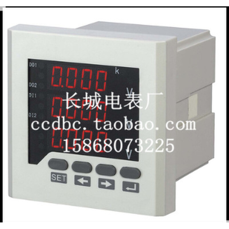 。【长城电表厂】SX72 AC 450V 三相数显电压表 外形72*72