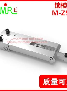 厂家直销 兼容STRACK锁模扣Z5-4-L1-L2-X1 扣机 钩机锁模器装置