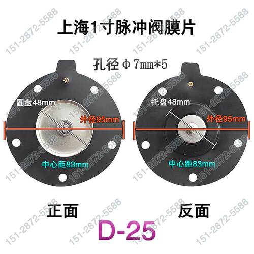 电磁脉冲阀膜片DMF-Z/y-20-40-62-76S 1/1.5/2/2.5/3寸直角式膜片