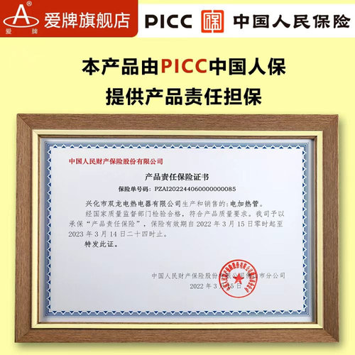 。浴缸泡澡用大功率烧水加热棒防烫热得快电热棒管家用木桶恒温安
