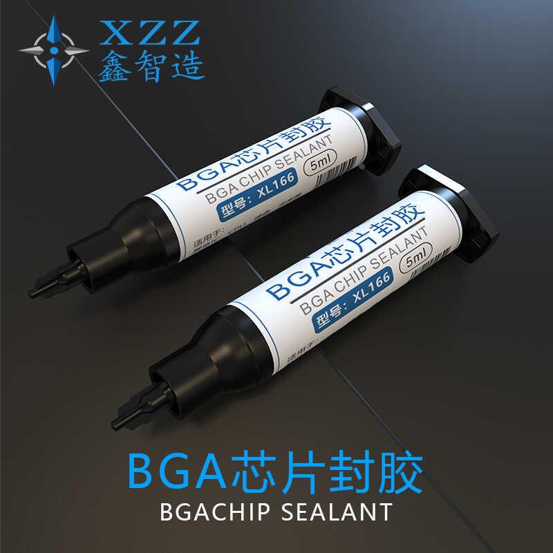 鑫智造BGA芯片封胶黑胶 屏幕ic/硬盘/字库/CPU快速固化不伤屏幕