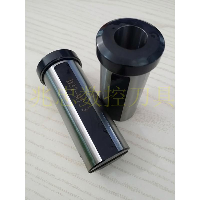车床导套莫氏变径套D32/C32刀套D32-MT3/1 C32-MT2 V32-MTA4