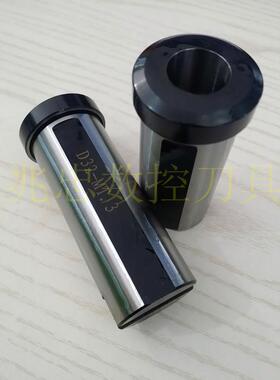 车床导套莫氏变径套D32/C32刀套D32-MT3/1 C32-MT2 V32-MTA4