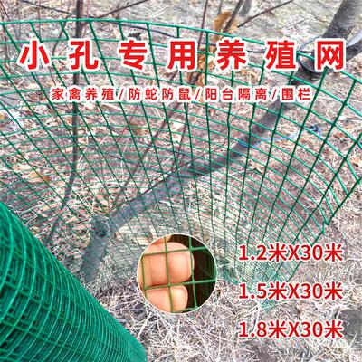 护栏网养殖围栏荷兰网围栏网圈地网养鸡网养殖铁丝网铁丝围网鱼塘