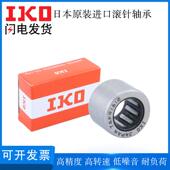 进口IKO滚针轴承TAF51010 51012 61212 日本原装 71410 71412