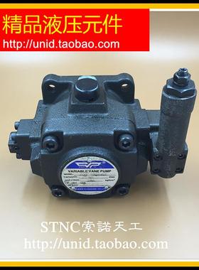 【SHENYU】油泵低噪音高压叶片泵HVP-40FA3 HVP-30FA3 (压力140KG