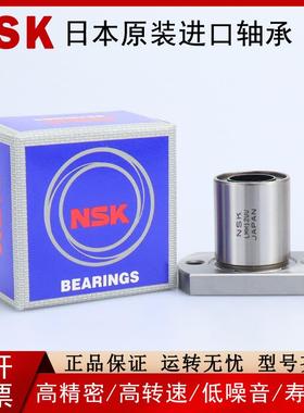 日本MISU米MI思米原装进口精密直线轴承C-LHFC30 35 40 50H L G