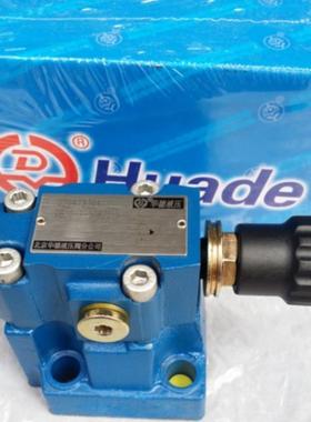 北京华德液压DBEM10-30B/315YM先导式比例溢流阀DBEM20-30B/200YM