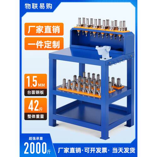 cnc数控机床加工中心工作台BT40锁刀座hsk63换刀台BT50刀柄刀具架