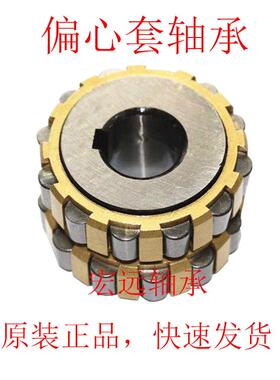 瑞典进口SKF偏心轴承70752904K 80752904K 100752904K 130752904K