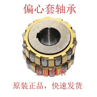 瑞典进口SKF偏心轴承70752904K 80752904K 100752904K 130752904K