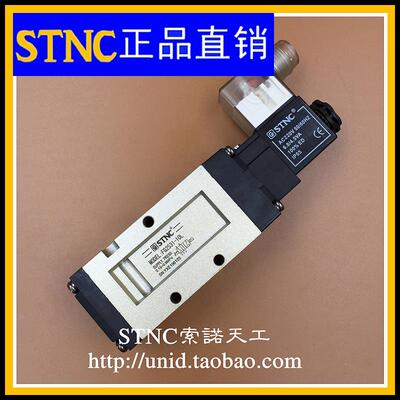 【STNC索诺天工】电磁阀 FG2531-10/10L两位五通(可替代YSVF5120)