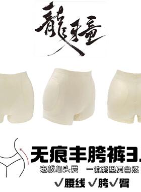 龙牙童丰胯裤丰胯显臀无痕打底裤3.0高腰打底裤白色舒适夏