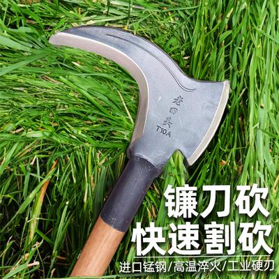 进口多功能镰刀砍木柄连刀锰钢斧头长杆草原除草刀连刀镰刀长把