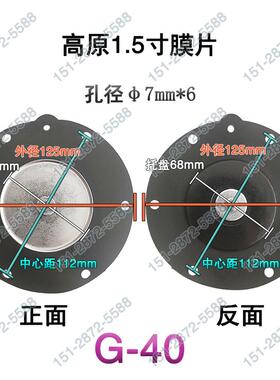 电磁脉冲阀膜片DCF-Z/Y-25/40/62/76高原CA-40/501.5/2.5/3寸垫片