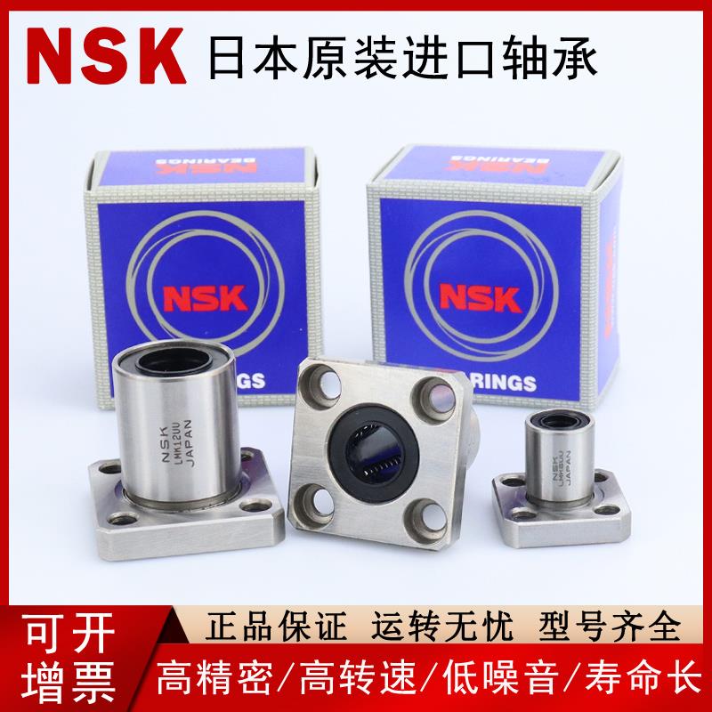 怡和达尺寸精密方法兰直线轴承LME11/12-d6/8/10/12/13/16/20/25