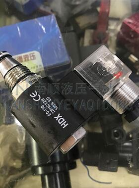 HDX海德信插装式电动止回阀液压阀SV2-08W-20/21/22/23/24/25电磁