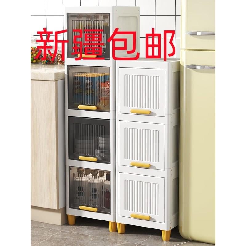 新疆包邮夹缝收纳柜30cm窄侧边柜25公分塑料缝隙储物架子厨房置物