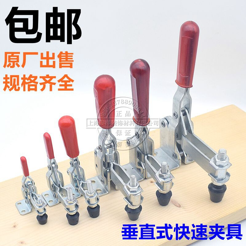 。快速夹具 垂直式夹钳 工件固定压紧器焊接压紧机械工装夹具GH10