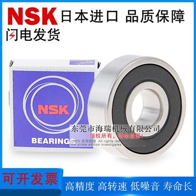 日本进口深沟球轴承BBJ6806 6906 6006 6206 6907 6007-2RZ国产