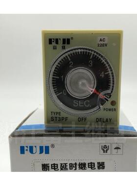 富继牌 ST3PF 1组断电延时  JSZ3F-T1 2组断电延时继电器浙江富士