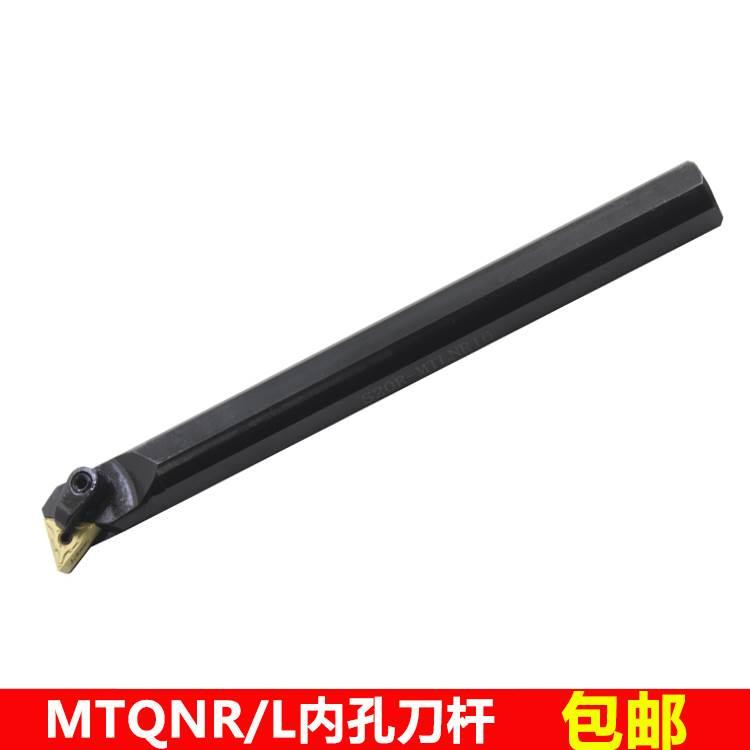 数控95度内孔刀杆S16Q/S20R/S25S/S32T/S40T-MTLNR/L16三角镗孔刀