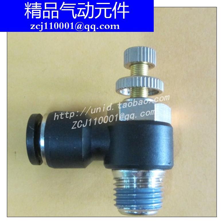 黑色高品质外螺纹节流接头SL4/6/8/10/12-01/02/03/04回气节流