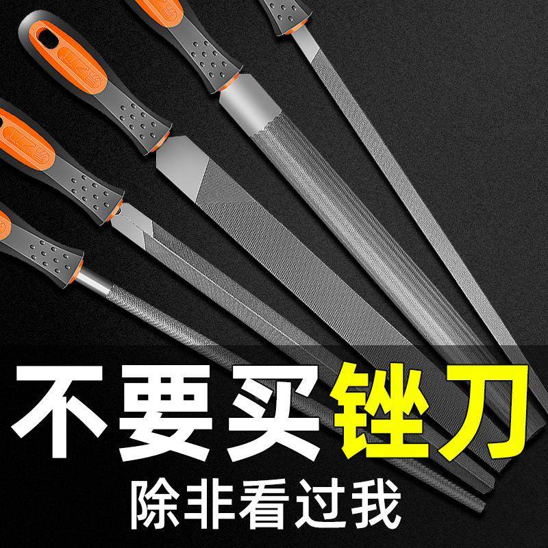 锉刀钢锉金属木工三角半圆矬子磨铁戳刀挫刀圆锉搓刀钳工打磨工具