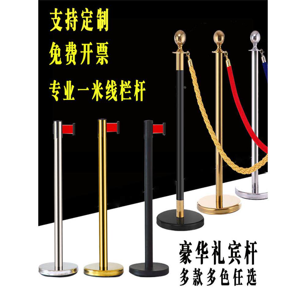 一米线隔离带不锈钢加厚安全伸缩带围栏银行排队护栏杆警戒警示柱