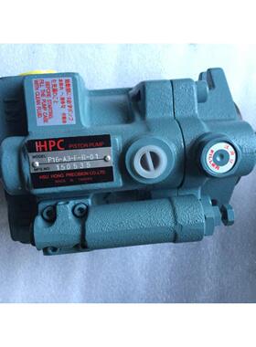 台湾旭宏油泵P16-A3-FR-01柱塞泵P08/P22/P36/P46/P70-A1/A2/A3