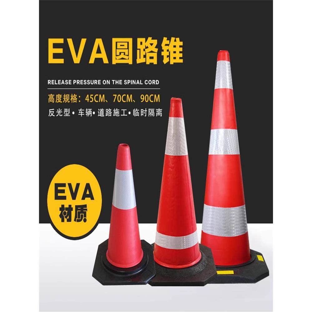 橡胶路锥隔离墩eva泡沫锥路障橡胶反光方锥设施提环雪糕筒压不坏