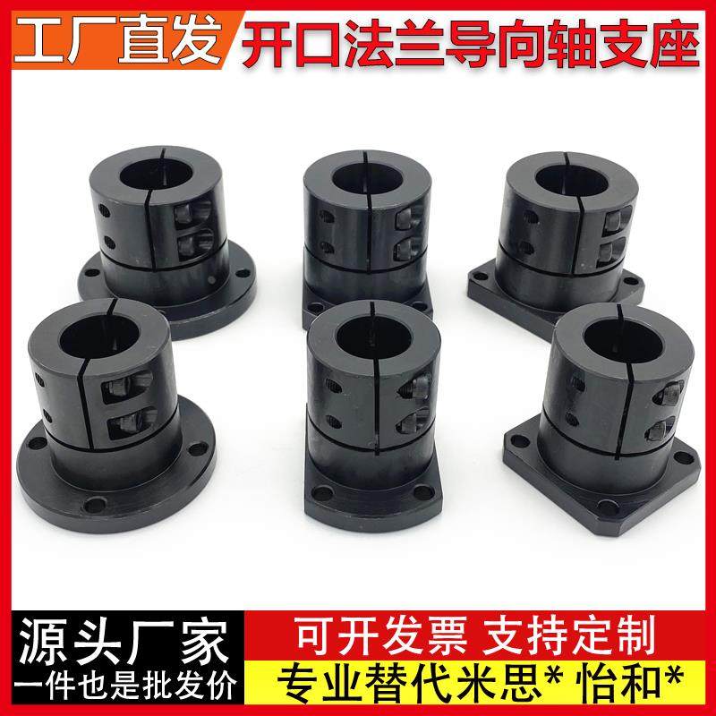 导向轴支座 GBL01 GBL11 GBL21-D12-D16-D20-D25-D30-D35-D40-D50,纺织面料/辅料/配套,服装加工设备,淘宝优惠券,粉丝福利购,淘宝优惠卷