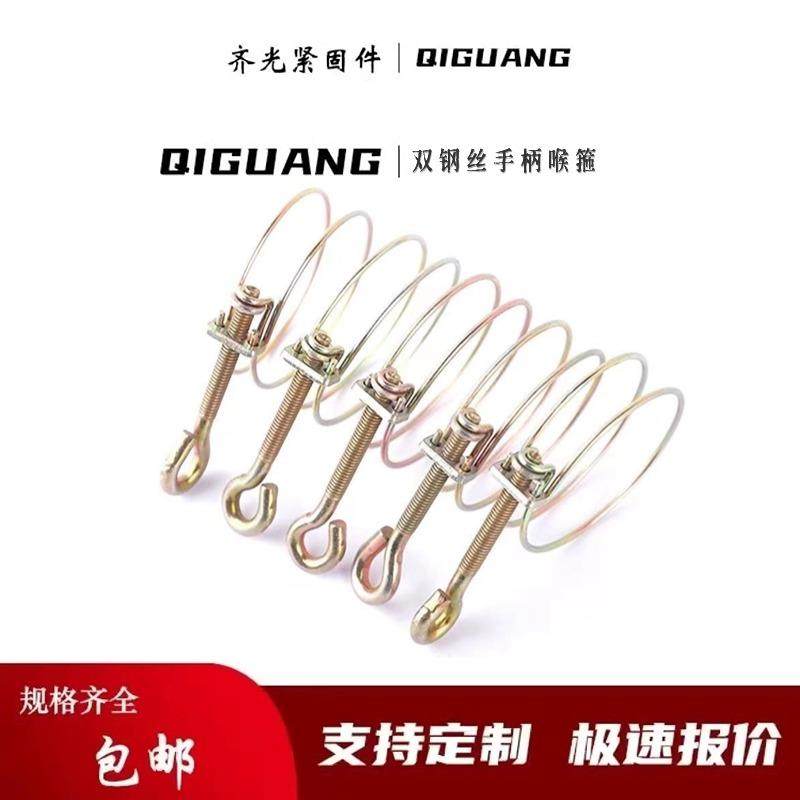 手拧双钢丝喉箍消防水带接头卡箍手柄镀锌管箍水管卡抱箍2.5寸3寸