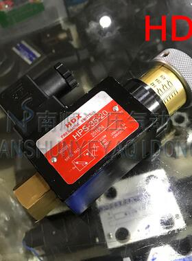 HDX海德信台湾压力继电器HPS-35-20 HPS-70-20 150-20 230 420-20