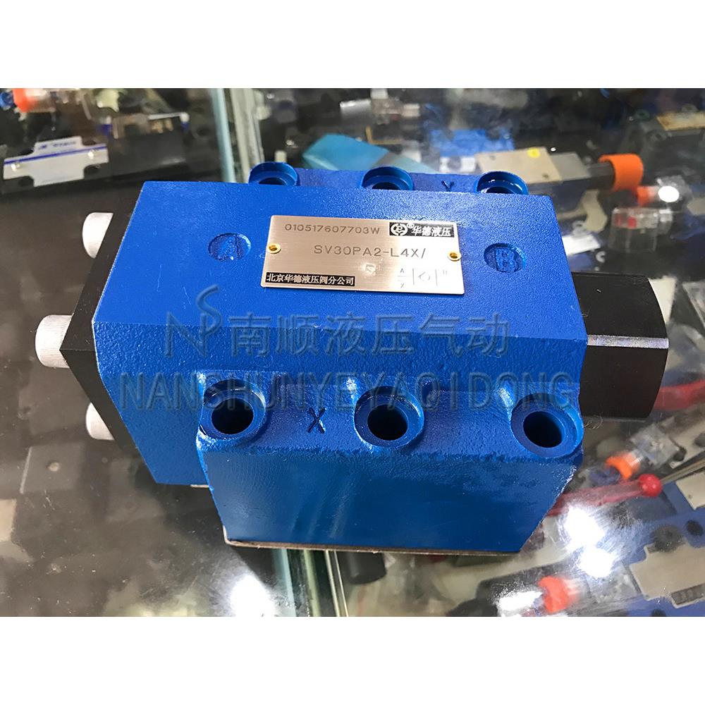 华德液压北京液控单向阀SV SL型SV10PA-40B SV20PB-30B SV30PA2