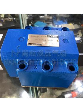 华德液压北京液控单向阀SV SL型SV10PA-40B SV20PB-30B SV30PA2