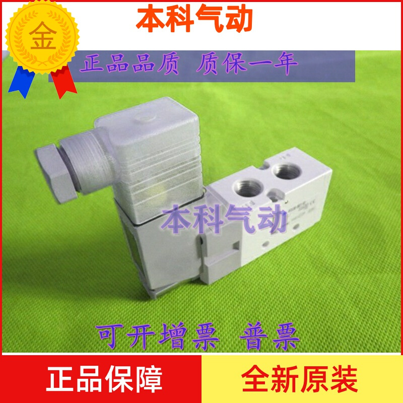 。日本原装VF3130-6D/6DZ/6DB/6DZE/6DZB-01接线盒式电磁阀