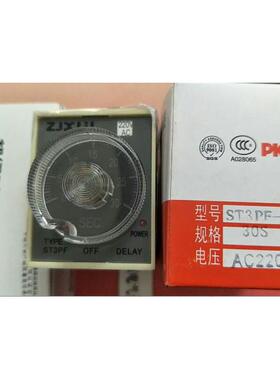 许继 断电延时ST3PF-2(-T1)  JSZ3F-2(T1) 2组断电时间继电器