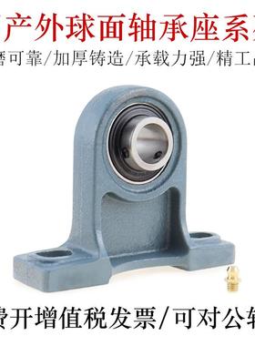 国产外球面轴承座UCPH209 210 211 212 213 214 215 216轴承钢