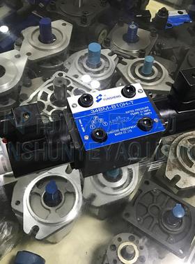 YUNSHENG运盛液压阀电磁换向阀34BM-B10H-T 34BM-H10B-T液压阀