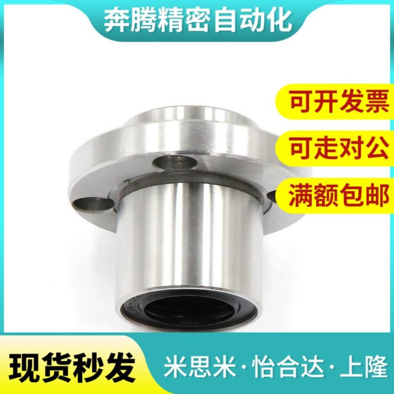 替代替代6 8 10 12 13 16 20 25 30 UUMYT美亚特LMHP导向椭圆法兰